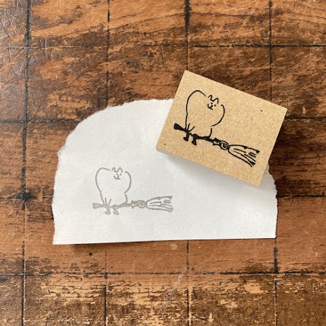 ほうきに乗って