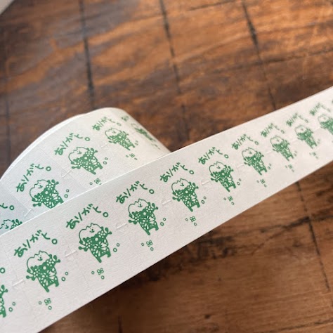 ラベラー ありがと